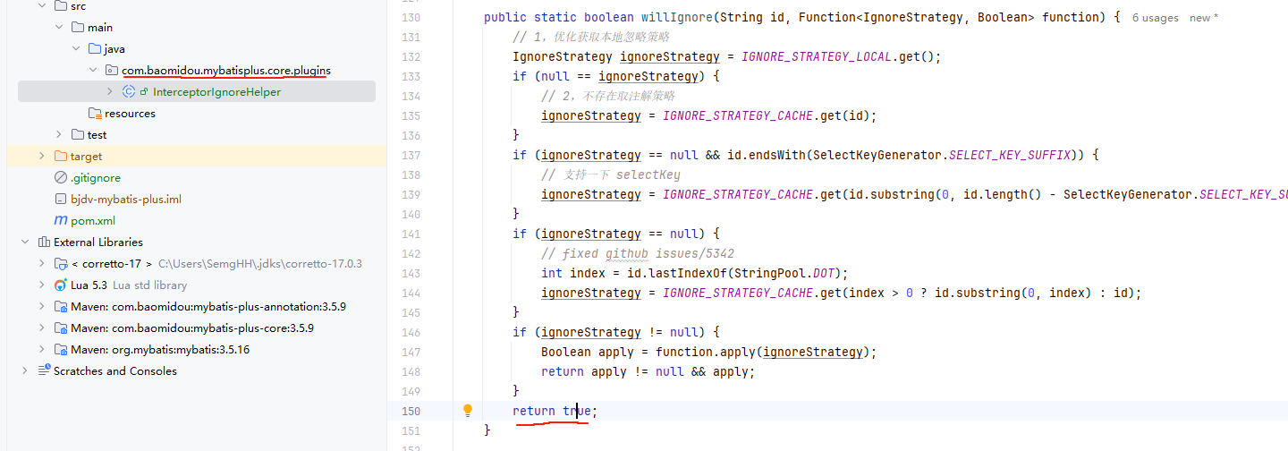 image-20250812111832532